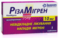 Ризамигрен 10 мг №1 таблетки