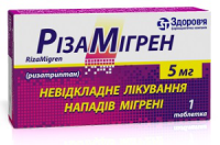 Ризамигрен 5 мг №1 таблетки
