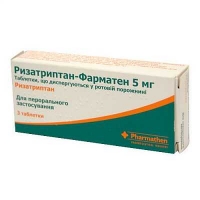 Ризатриптан-Фарматен 5 мг №3 таблетки
