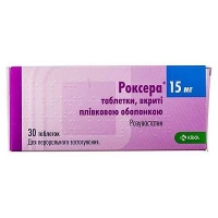 Роксера 15 мг N30 таблетки