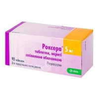 Роксера 5 мг №90 таблетки