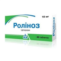 Ролиноз 10 мг №20 таблетки