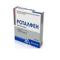 Роталфен 50 мг/2 мл 2 мл №5 раствор