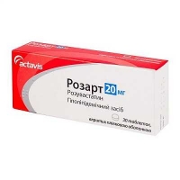 Розарт 20 мг №30 таблетки