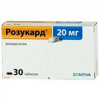 Розукард 20 мг №30 таблетки