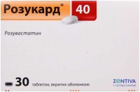 Розукард 40 мг №30 таблетки