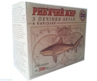 Рыбий жир из печени акулы 500 мг №100 капсулы