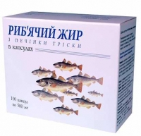 Рыбий жир из печени трески 500 мг №100 капсулы