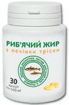 Рыбий жир океанический 500 мг N30 капсулы