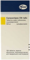 Салазопирин-EN 500 мг N100 таблетки