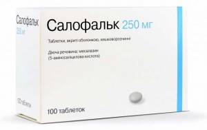 Салофальк 250 мг №100 таблетки