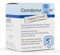 Салофальк 500 мг №50 гранулы