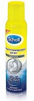 Scholl дезодорант для ног 150 мл аэрозоль