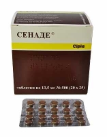 Сенаде 13.5 мг N500 таблетки