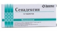 Сенадексин N10 таблетки