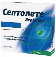 Септолете Ментол 1 мг №30 таблетки