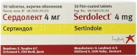 Сердолект 4 мг N30 таблетки