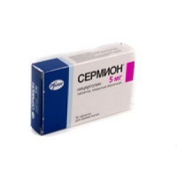 Сермион 5 мг №30 таблетки