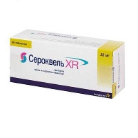 Сероквель XR 50 мг №60 таблетки
