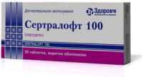 Сертралофт 100 мг №30