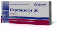 Сертралофт 50 мг №30 таблетки