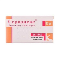 Сервонекс 10 мг N28 таблетки