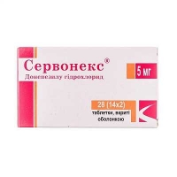 Сервонекс 5 мг №28 таблетки