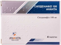 Силденафил 100 Ананта 100 мг №4 таблетки