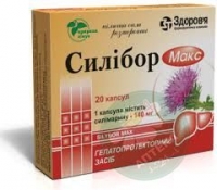 Силибор Макс 140 мг N10x2 капсулы