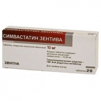 Симвастатин-Зентива 10 мг №28 таблетки
