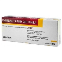 Симвастатин-Зентива 20 мг №28 таблетки