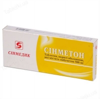 Синметон-500 N30 таблетки
