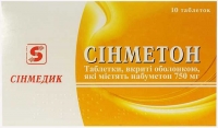 Синметон 750 мг №10 таблетки
