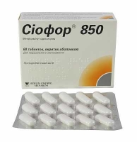 Сиофор 850 мг №60 таблетки