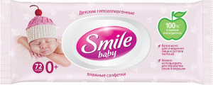 Смайл беби (Smile Baby) N72 салфетки влажные с первых дней жизни