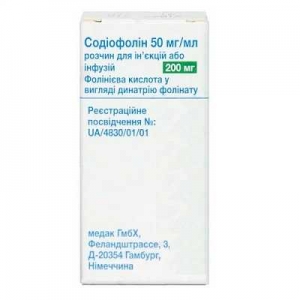 Содиофолин 200 мг 4 мл раствор