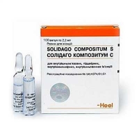 Солидаго Композитум C 2.2 мл №5 раствор для инъекций