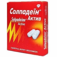 Солпадеин Актив N12 таблетки