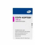 Солу-кортеф 100 мг 2-емк №1 порошок для приготовления раствора для инъекций