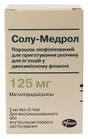 Солу-медрол 125 мг 2 мл порошок