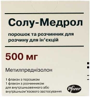 Солу-медрол 500 мг 7.8 мл порошок для приготовления раствора для инъекций