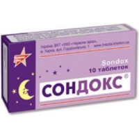 Сондокс 0.015 N10 таблетки