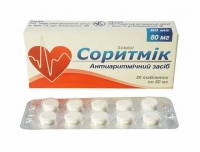 Соритмик 0.08 N20 таблетки