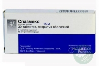 Спазмекс 15 мг N30 таблетки