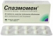 Спазмомен 40 мг N30 таблетки