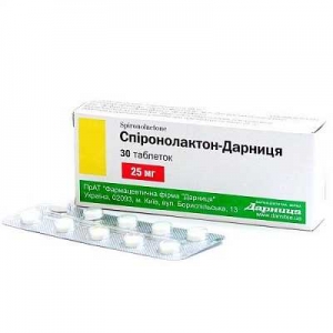Спиронолактон-Дарница 25 мг №30 таблетки