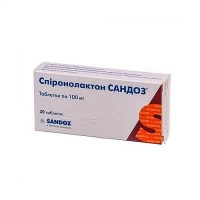 Спиронолактон Сандоз 100 мг №30 таблетки