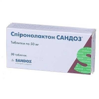 Спиронолактон Сандоз 50 мг №30 таблетки
