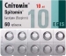 Спитомин 10 мг N60 таблетки