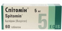 Спитомин 5 мг №60 таблетки